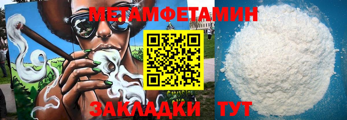 АМФ 97% Карабулак