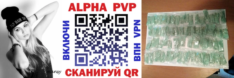 дарнет шоп  Карабулак  mega онион  Alpha-PVP Соль 