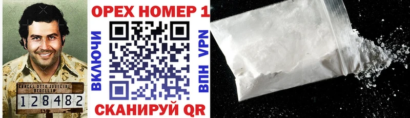 Cocaine Columbia  как найти закладки  Карабулак 