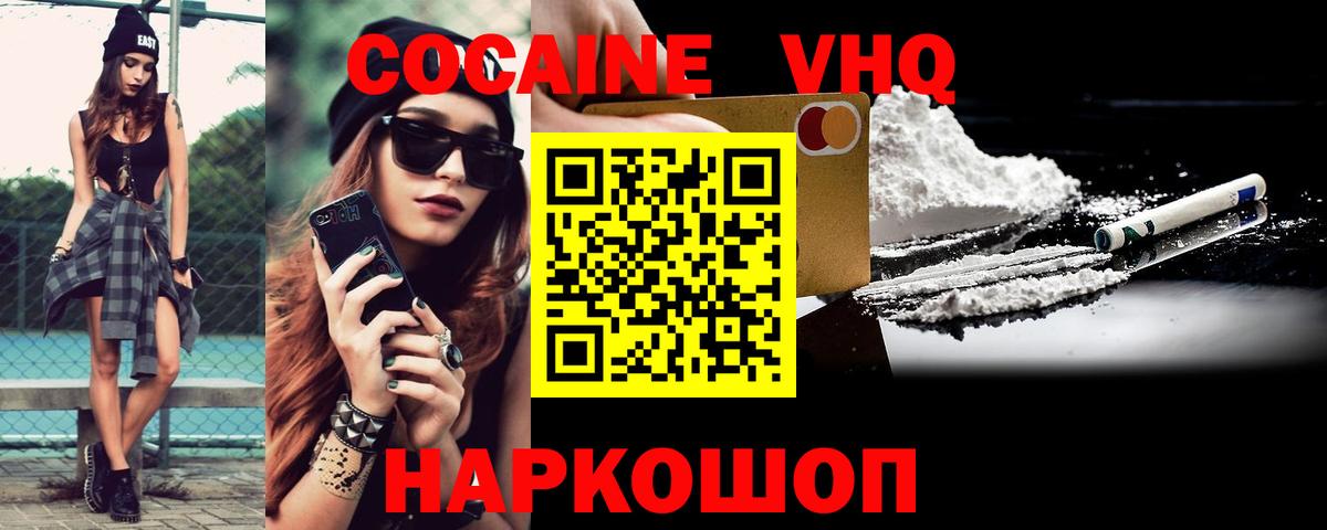COCAIN Боливия Карабулак