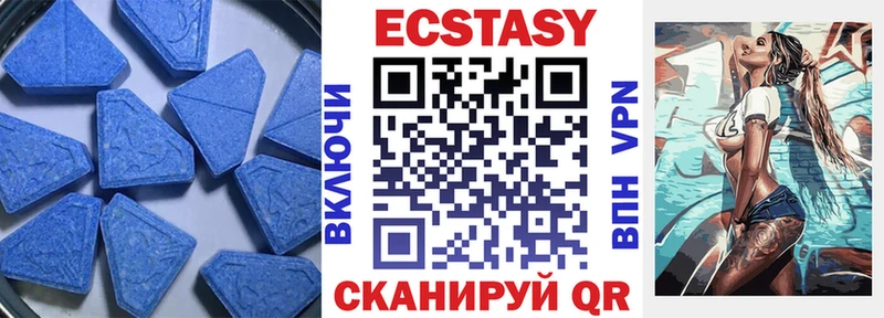 Ecstasy louis Vuitton  Карабулак 