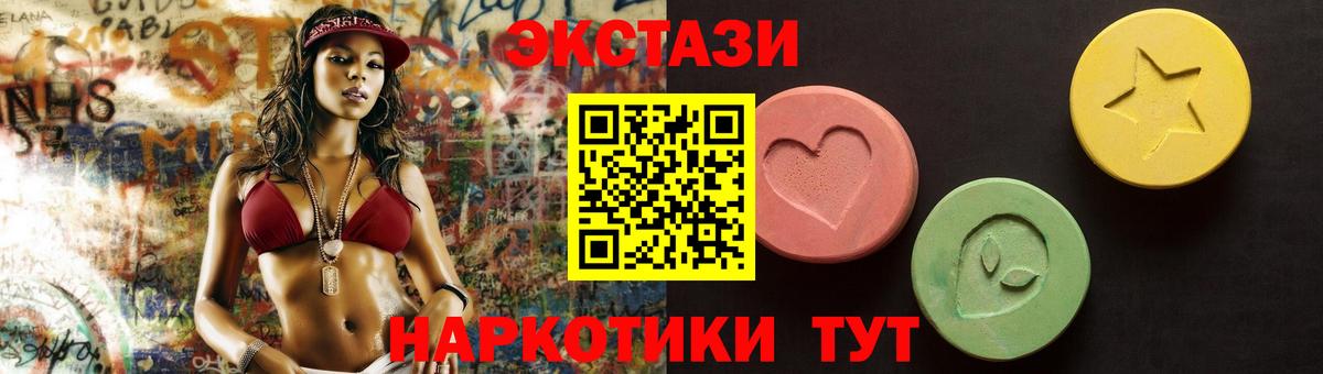ЭКСТАЗИ DUBAI  Ecstasy  Ecstasy Cube  Карабулак  Вход с VPN 