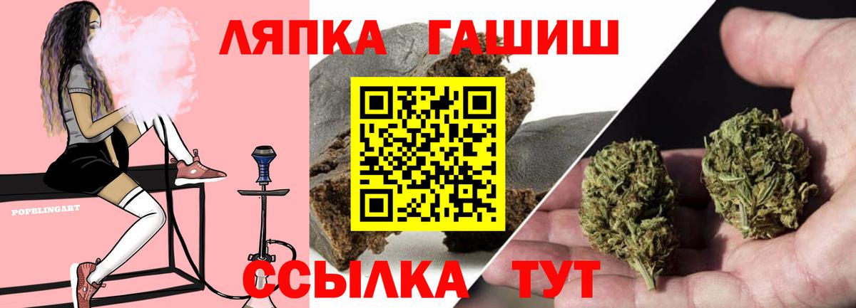 Карабулак  наркота  Вход с VPN  ГАШИШ Cannabis  ГАШИШ Premium 