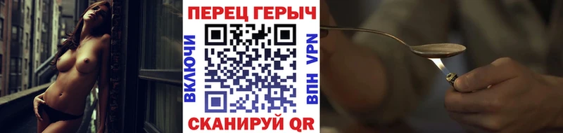закладки  Карабулак  ГЕРОИН белый 