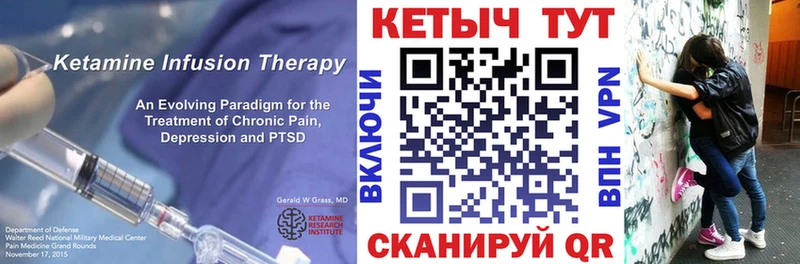 дарк нет Telegram Карабулак КЕТАМИН ketamine