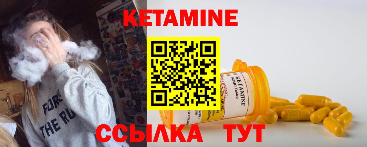 ОМГ ОМГ ссылка  Вход с VPN  КЕТАМИН VHQ  Карабулак  Кетамин ketamine 