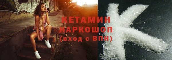 спайс Алексин
