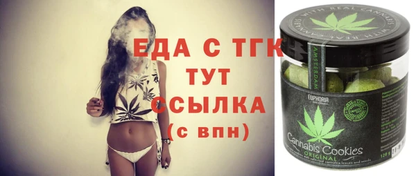 спайс Алексин