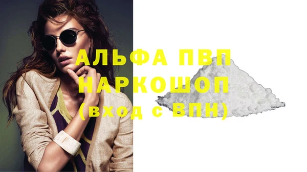 скорость Алексеевка