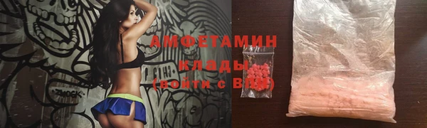 спайс Алексин