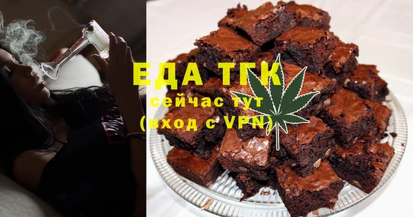 спайс Алексин