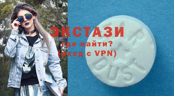 спайс Алексин