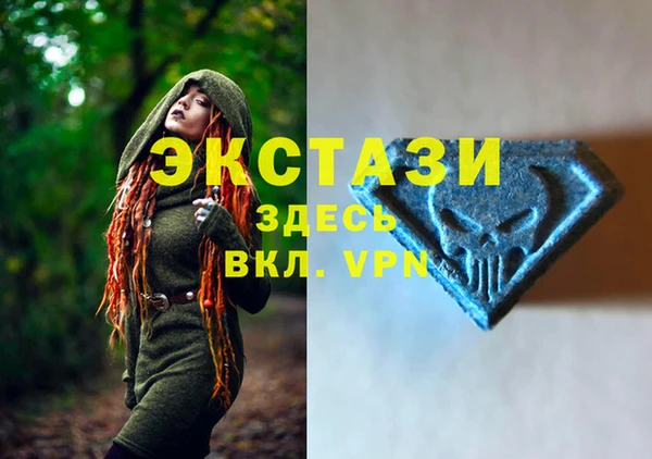 спайс Алексин