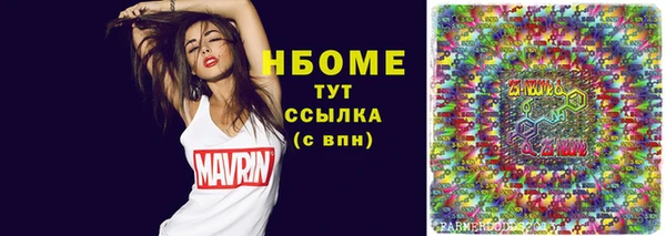 спайс Алексин
