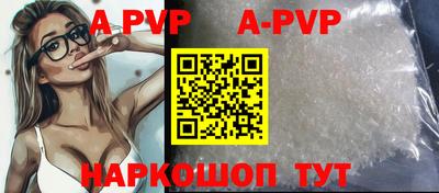 синтетический гашиш Моздок