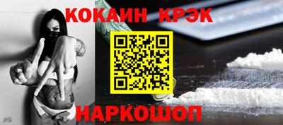 синтетический гашиш Моздок