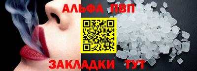 меф Можга