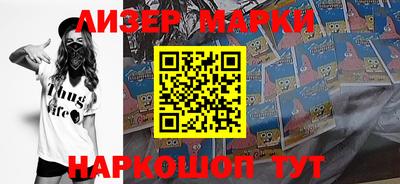 синтетический гашиш Моздок