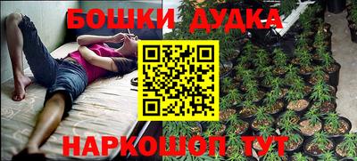 синтетический гашиш Моздок