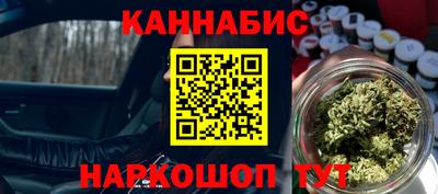 синтетический гашиш Моздок