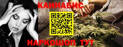 синтетический гашиш Моздок