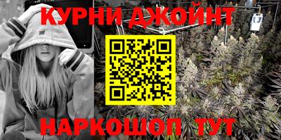 синтетический гашиш Моздок