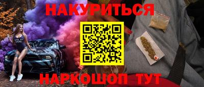 синтетический гашиш Моздок