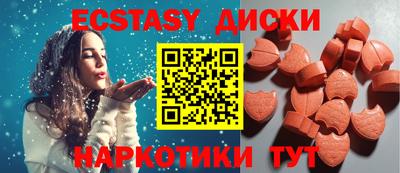 синтетический гашиш Моздок