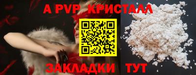 синтетический гашиш Моздок