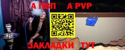 не бодяженный Татарск
