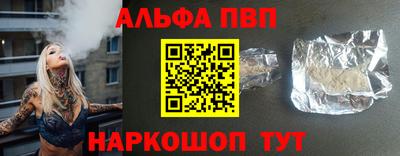 синтетический гашиш Моздок