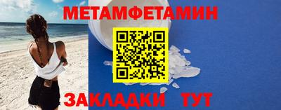 синтетический гашиш Моздок