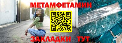меф Можга