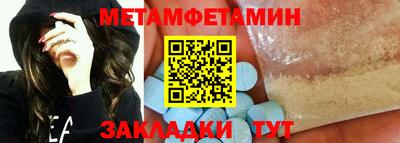 мдпв Можайск