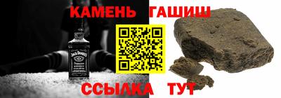 синтетический гашиш Моздок