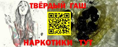 синтетический гашиш Моздок