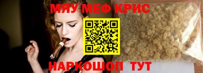 меф Можга