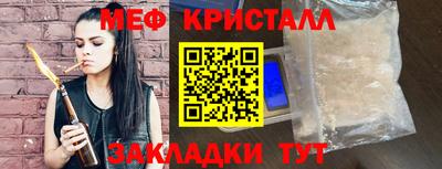 меф Можга