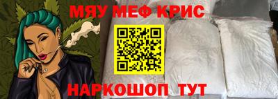 синтетический гашиш Моздок