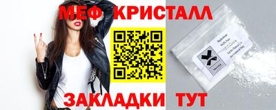 мдпв Можайск