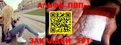 синтетический гашиш Моздок