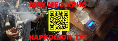 меф Можга