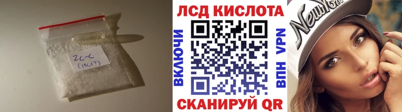 LSD-25 экстази кислота  Карабулак 