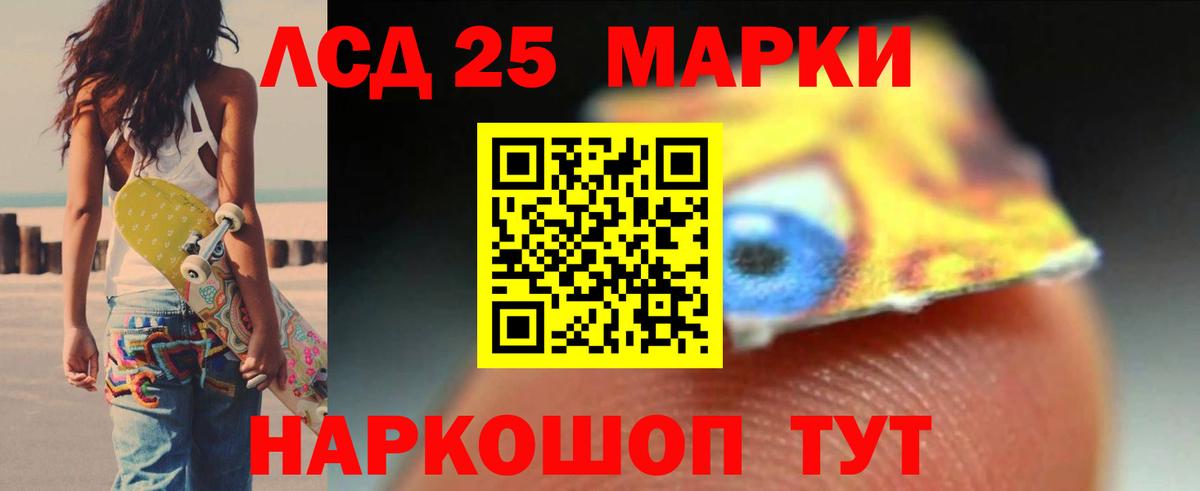 hydra зеркало  Лсд 25 экстази  Вход с VPN  ЛСД экстази ecstasy  Карабулак 