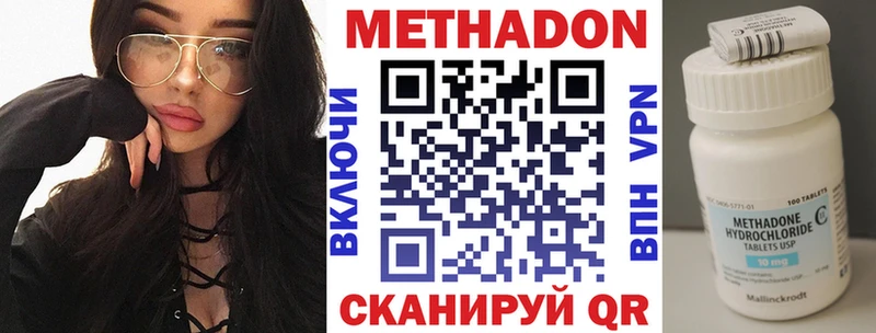 Метадон мёд  Карабулак 