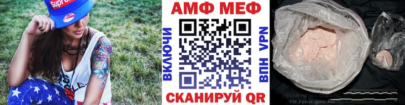 Метамфетамин кристалл  Карабулак 