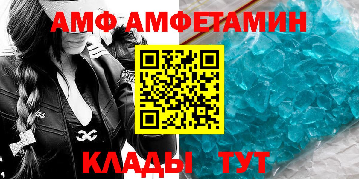 Первитин Methamphetamine Карабулак