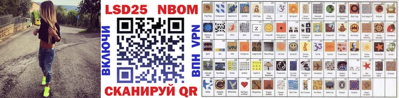 mega сайт  мориарти как зайти  Марки NBOMe 1,8мг  магазин  наркотиков  Карабулак 