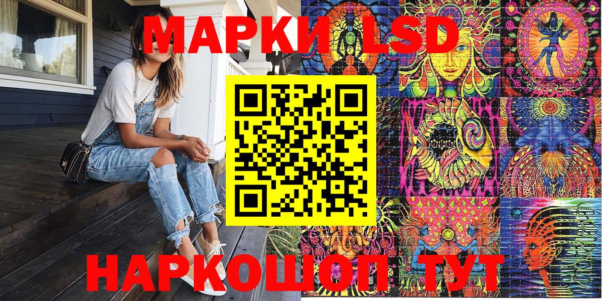 Марки 25I-NBOMe 1,5мг  Вход с VPN  Марки 25I-NBOMe  Карабулак 