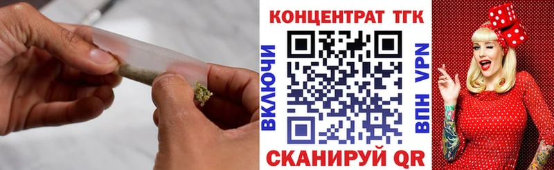 ТГК жижа  как найти   Карабулак 